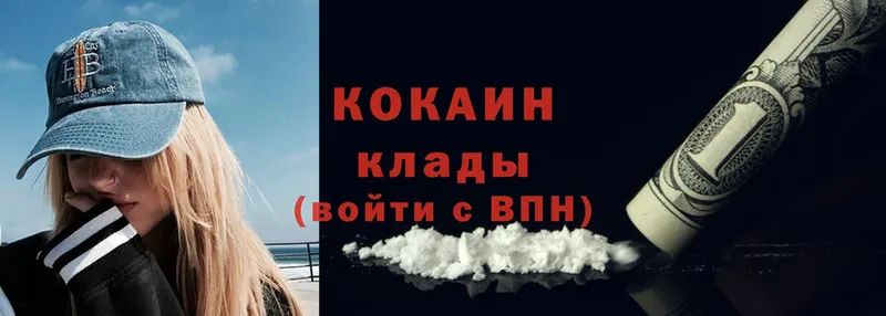 ОМГ ОМГ ссылка  Кинель  Cocaine Боливия  купить наркотики сайты 