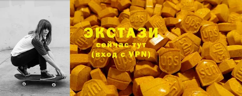 Ecstasy XTC  что такое наркотик  Кинель 